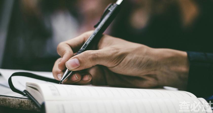 查必过,查必过官网,免费论文查重,免费论文检测,免费论文修改