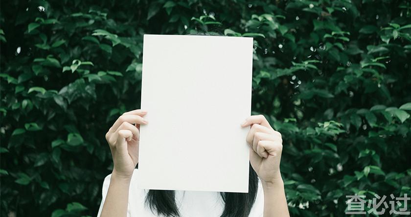 查必过,查必过官网,免费论文查重,免费论文检测,免费论文修改