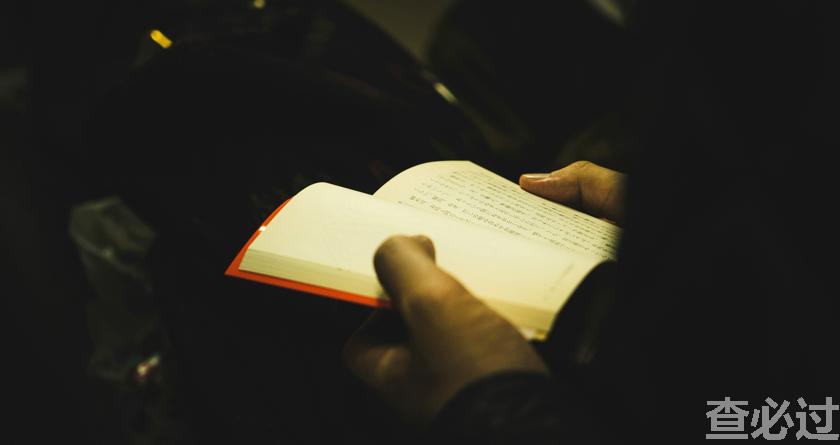 查必过,查必过官网,免费论文查重,免费论文检测,免费论文修改