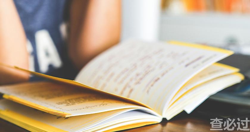 查必过,查必过官网,免费论文查重,免费论文检测,免费论文修改