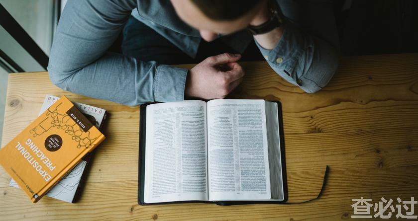 查必过,查必过官网,免费论文查重,免费论文检测,免费论文修改