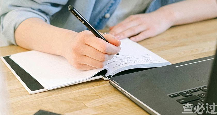 查必过,查必过官网,免费论文查重,免费论文检测,免费论文修改