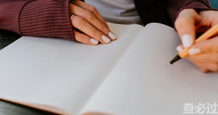 查必过,查必过官网,免费论文查重,免费论文检测,免费论文修改