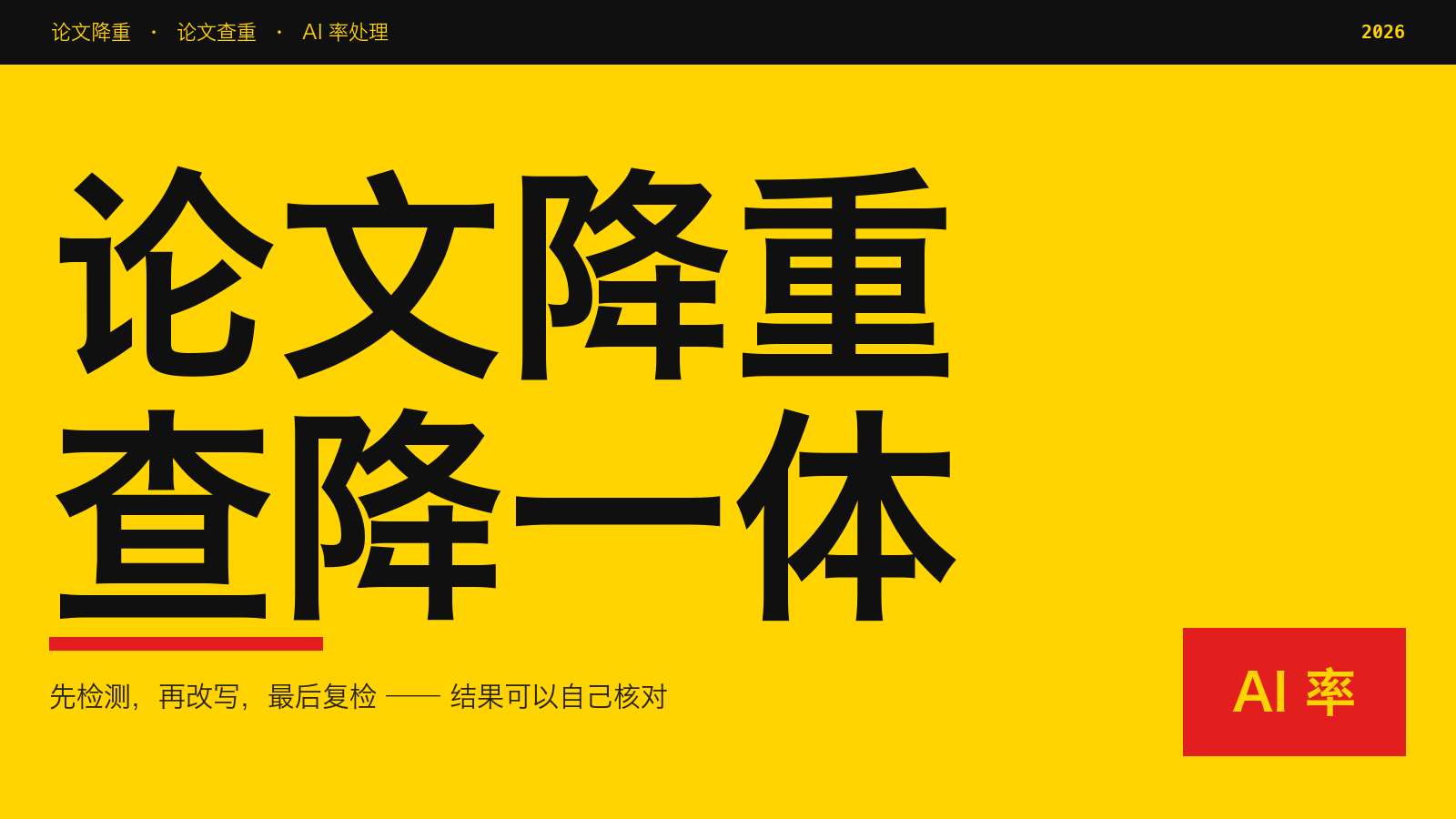 通用宣传图